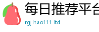 新澳门天天免费精准大全谜语虽新门内部资料免费提供大全(最新章节)